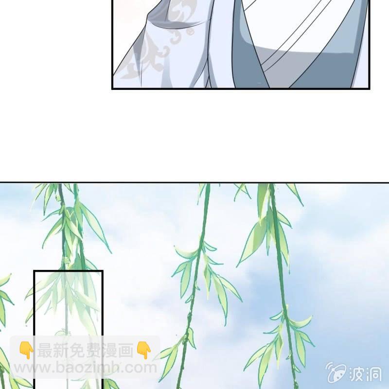 《傲娇王爷太难追》第58话 姐弟情深 第25页