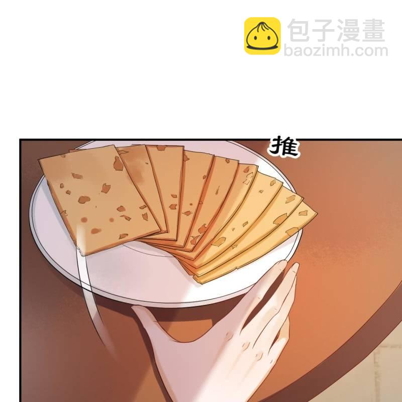 《傲娇王爷太难追》第58话 姐弟情深 第28页