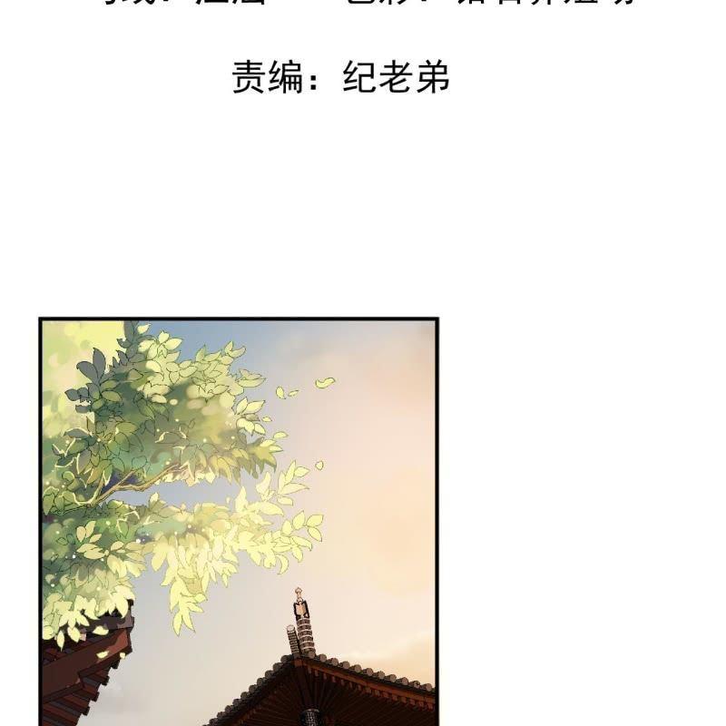 《傲娇王爷太难追》第58话 姐弟情深 第2页