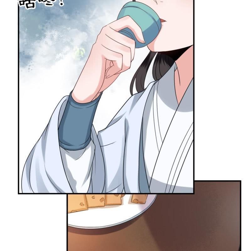 《傲娇王爷太难追》第58话 姐弟情深 第34页