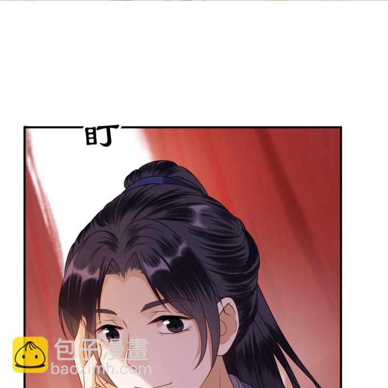 《傲娇王爷太难追》第58话 姐弟情深 第44页