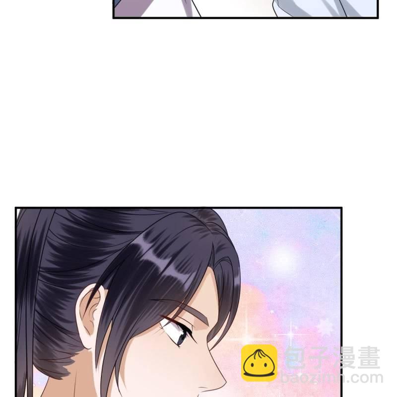 《傲娇王爷太难追》第58话 姐弟情深 第48页