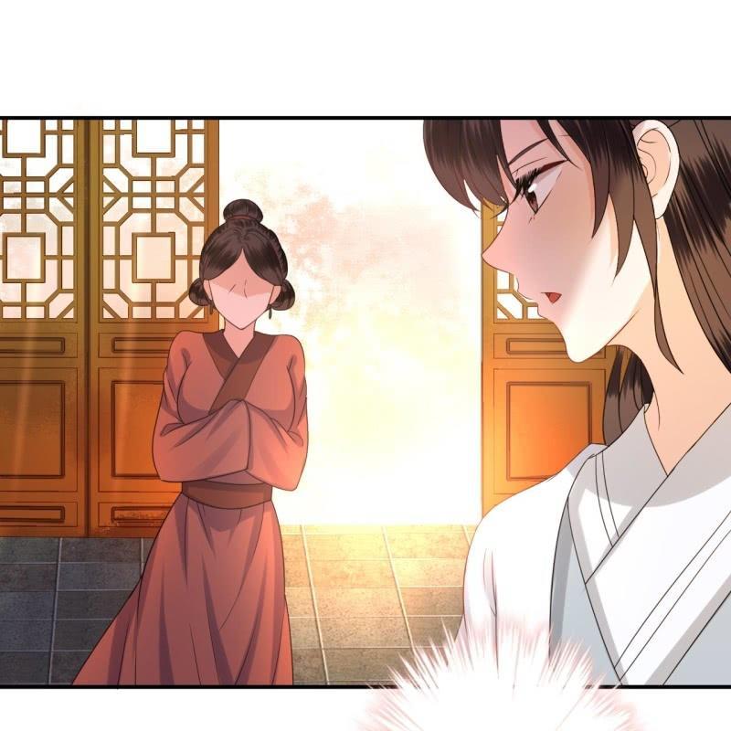 《傲娇王爷太难追》第56话 谁送的胭脂 第11页