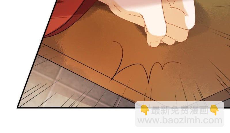 《傲娇王爷太难追》第56话 谁送的胭脂 第19页