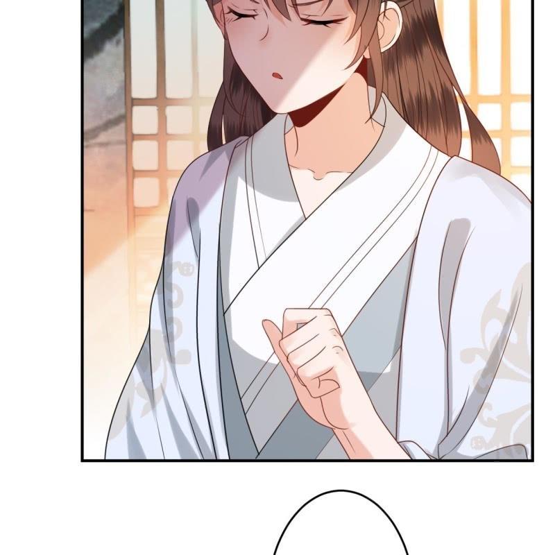 《傲娇王爷太难追》第56话 谁送的胭脂 第26页