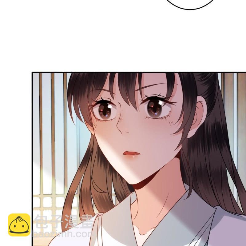《傲娇王爷太难追》第57话 不敢追究 第10页