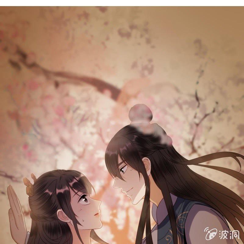 《傲娇王爷太难追》第57话 不敢追究 第13页