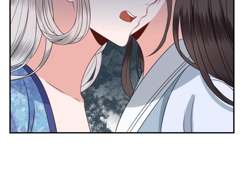 《傲娇王爷太难追》第57话 不敢追究 第42页