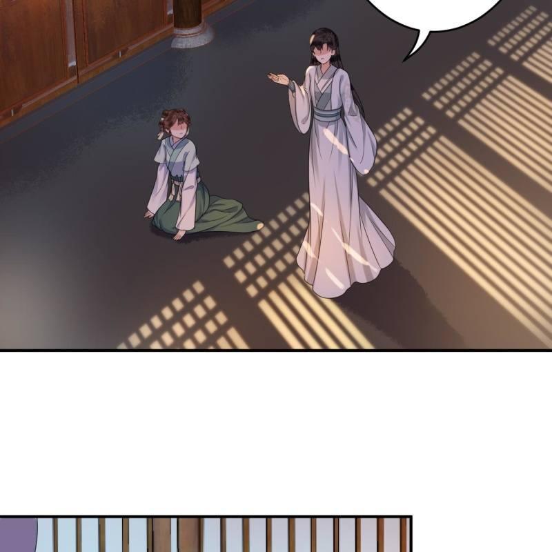 《傲娇王爷太难追》第57话 不敢追究 第8页