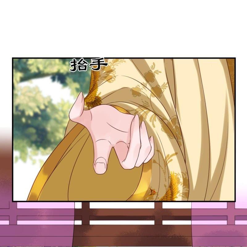 《傲娇王爷太难追》第63话 御花园相见 第11页
