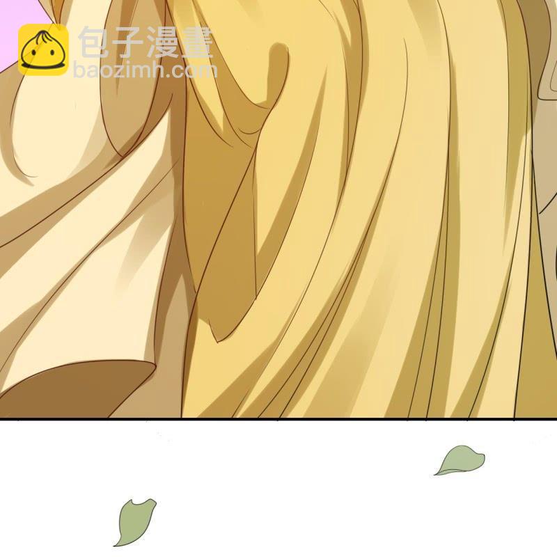 《傲娇王爷太难追》第63话 御花园相见 第14页