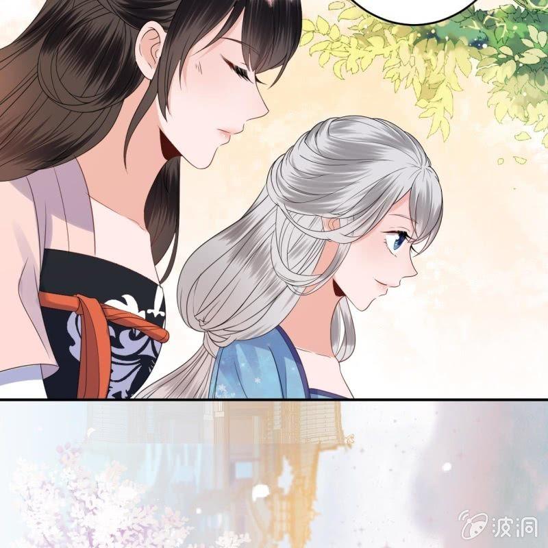 《傲娇王爷太难追》第63话 御花园相见 第17页