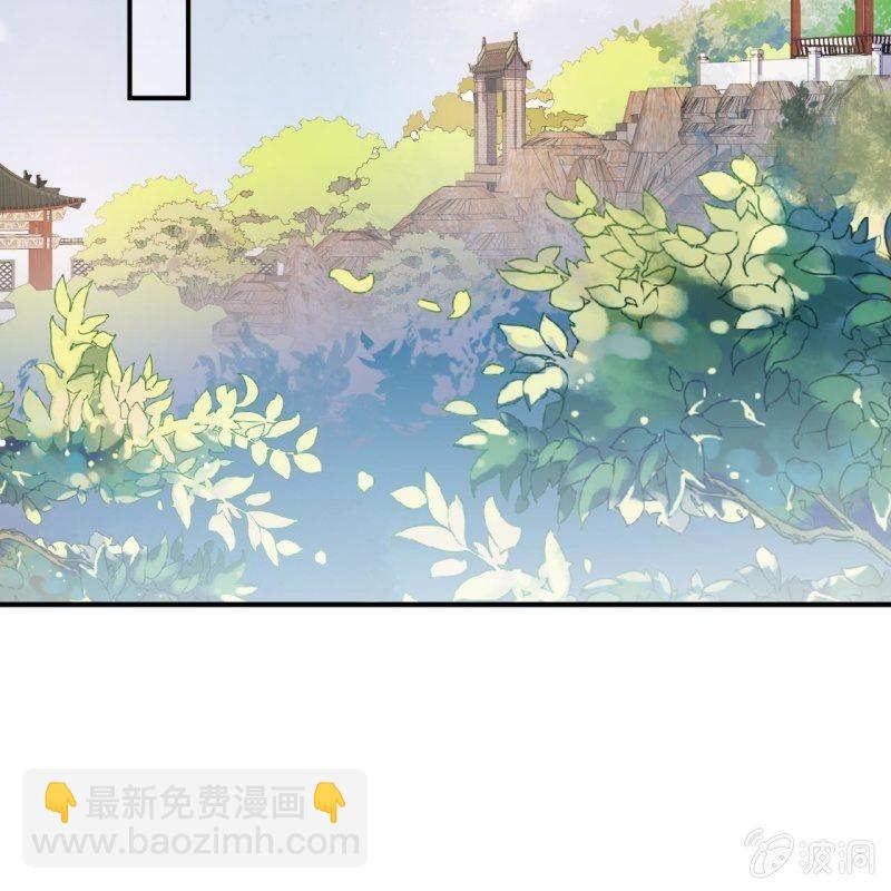 《傲娇王爷太难追》第63话 御花园相见 第25页