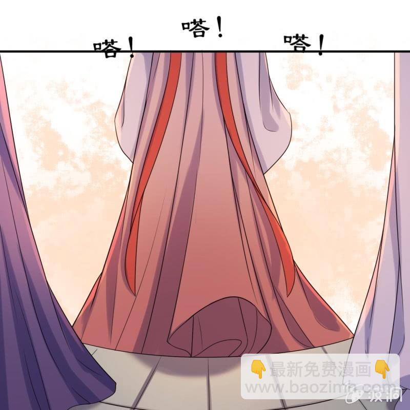 《傲娇王爷太难追》第62话 高能芦荟胶 第25页
