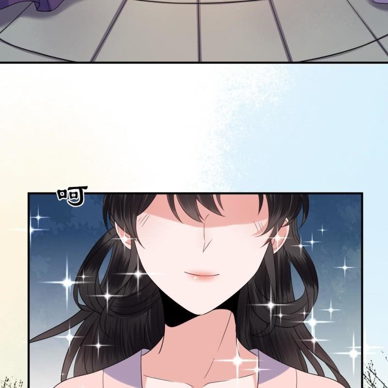 《傲娇王爷太难追》第62话 高能芦荟胶 第26页
