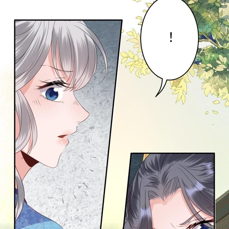 《傲娇王爷太难追》第62话 高能芦荟胶 第30页