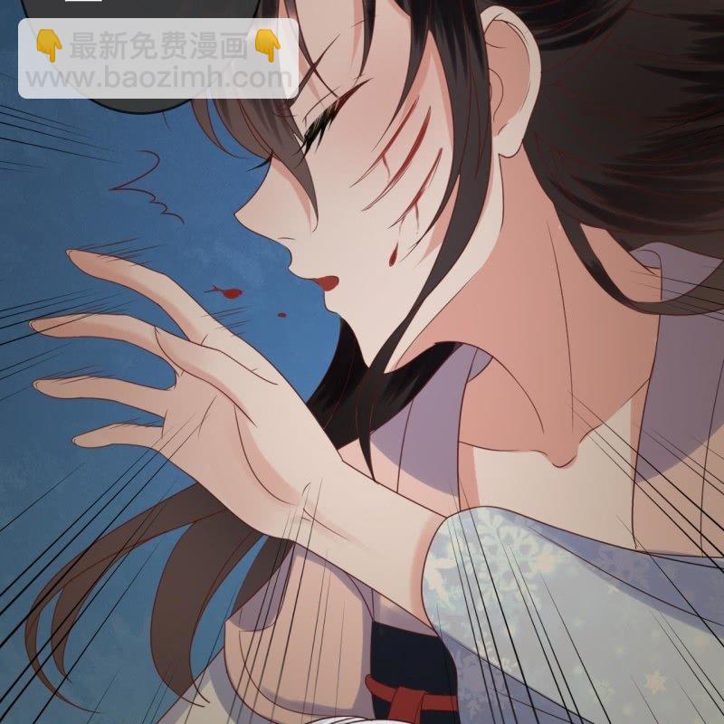 《傲娇王爷太难追》第62话 高能芦荟胶 第39页