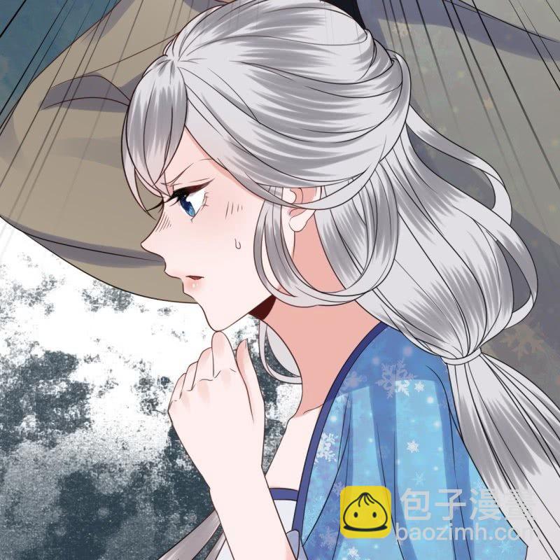 《傲娇王爷太难追》第62话 高能芦荟胶 第40页