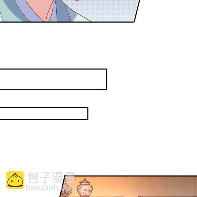 《傲娇王爷太难追》第61话 醒来的关怀 第15页