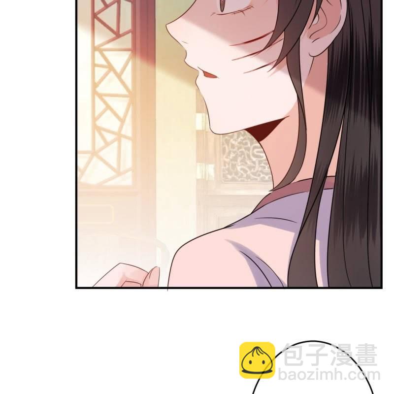 《傲娇王爷太难追》第61话 醒来的关怀 第35页