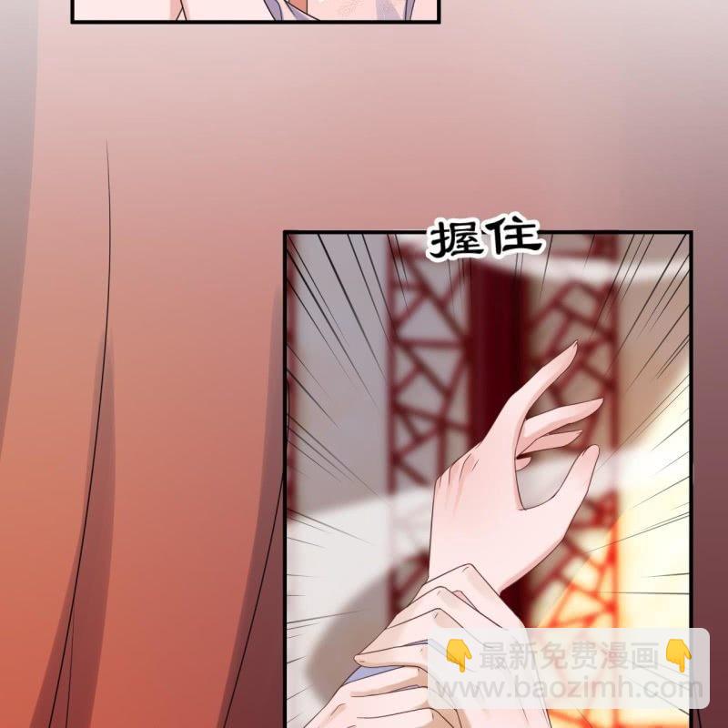 《傲娇王爷太难追》第61话 醒来的关怀 第48页