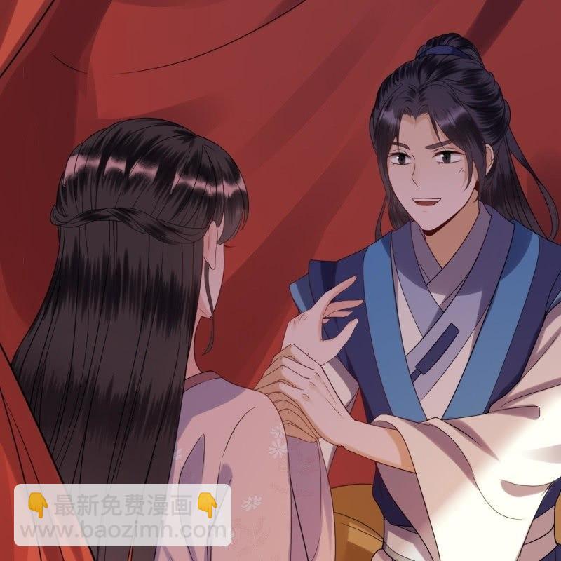 《傲娇王爷太难追》第61话 醒来的关怀 第50页
