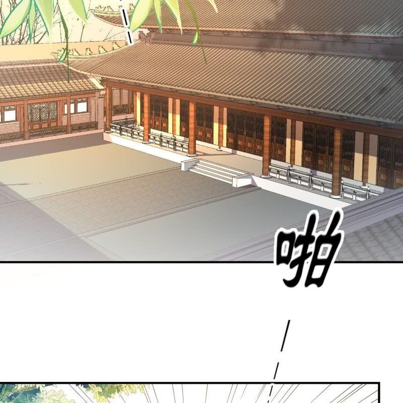 《傲娇王爷太难追》第60话 动用私刑 第26页
