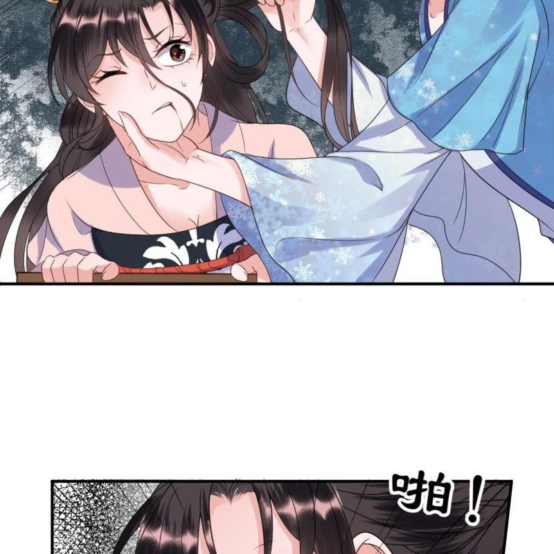 《傲娇王爷太难追》第60话 动用私刑 第36页