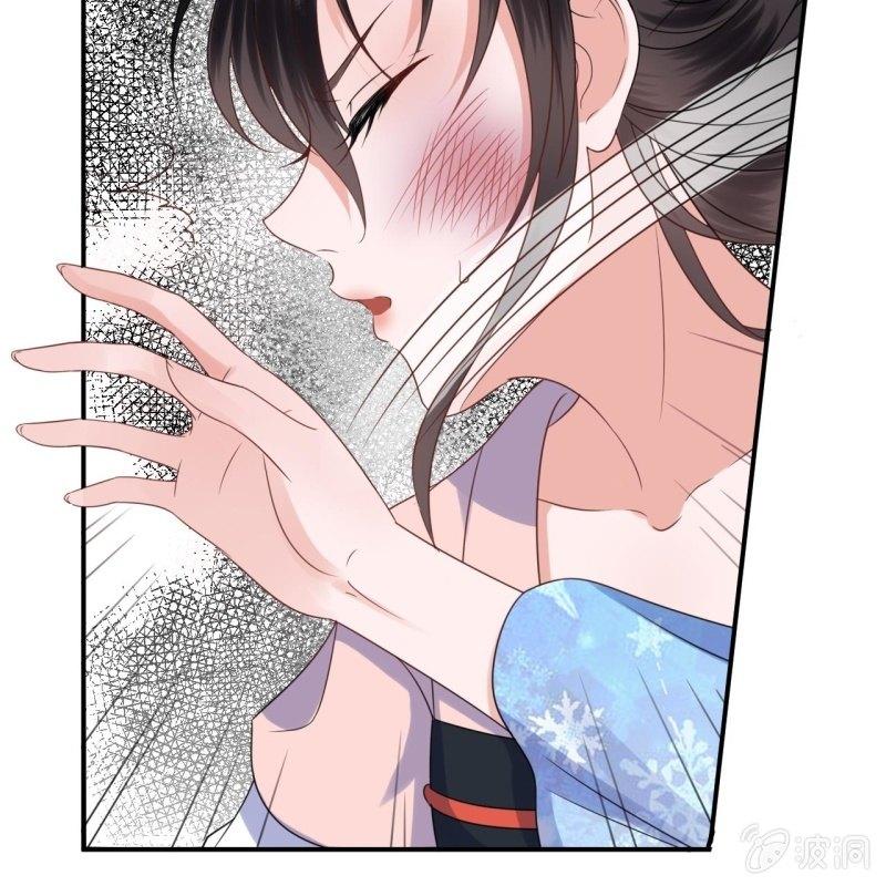 《傲娇王爷太难追》第60话 动用私刑 第37页