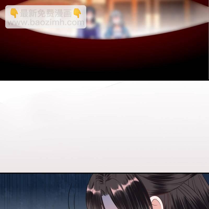 《傲娇王爷太难追》第60话 动用私刑 第47页