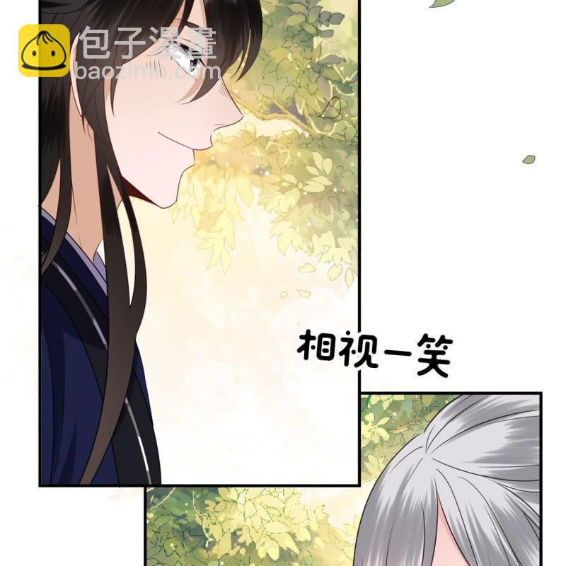 《傲娇王爷太难追》第64话 弹奏一曲 第16页