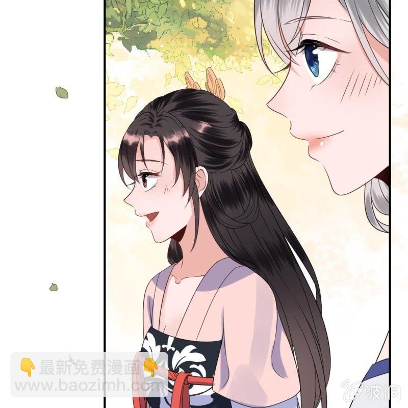 《傲娇王爷太难追》第64话 弹奏一曲 第17页