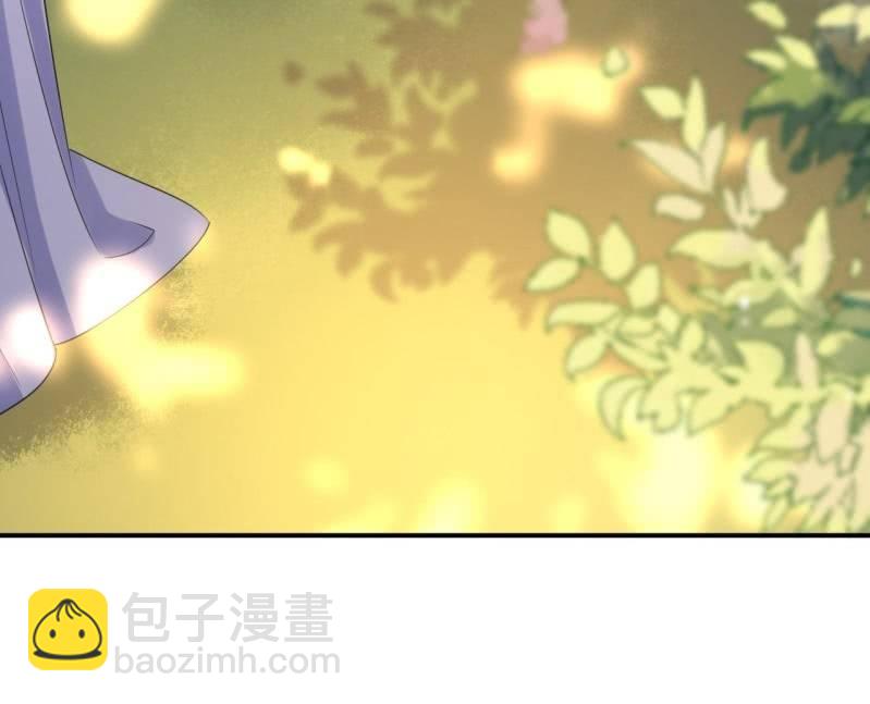 《傲娇王爷太难追》第64话 弹奏一曲 第23页