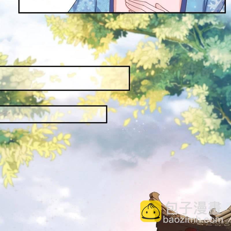 《傲娇王爷太难追》第64话 弹奏一曲 第42页