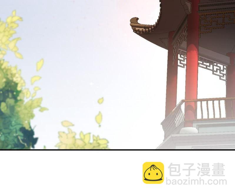 《傲娇王爷太难追》第64话 弹奏一曲 第43页