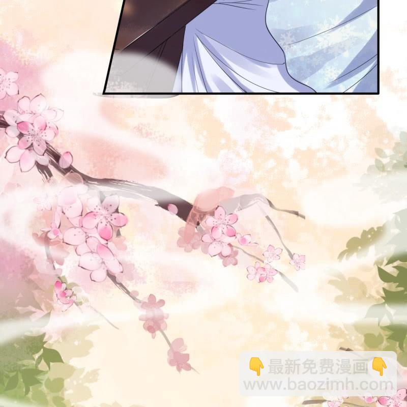 《傲娇王爷太难追》第64话 弹奏一曲 第46页