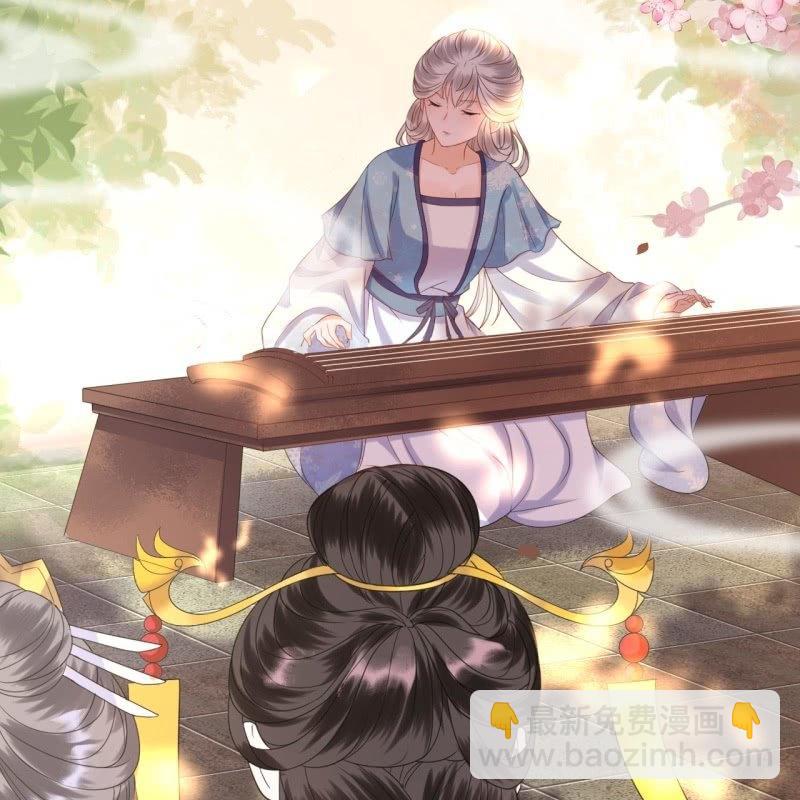 《傲娇王爷太难追》第64话 弹奏一曲 第47页