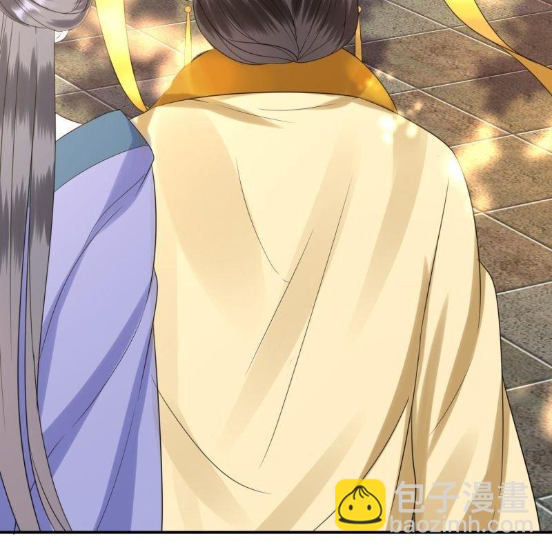 《傲娇王爷太难追》第64话 弹奏一曲 第48页