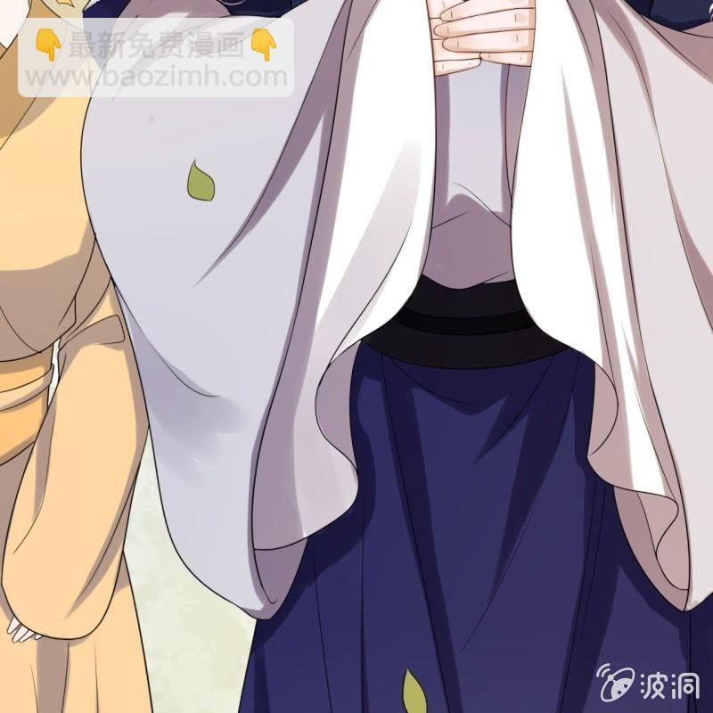 《傲娇王爷太难追》第64话 弹奏一曲 第5页
