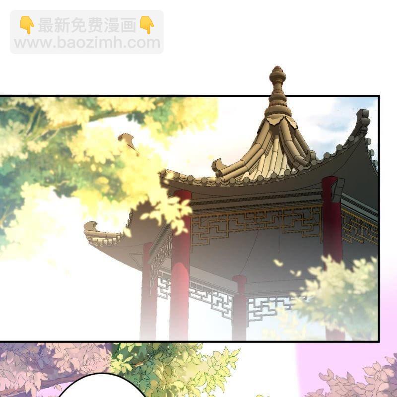 《傲娇王爷太难追》第64话 弹奏一曲 第8页