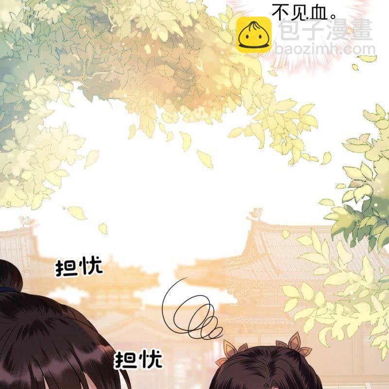 《傲娇王爷太难追》第65话 拿手绝活 第15页