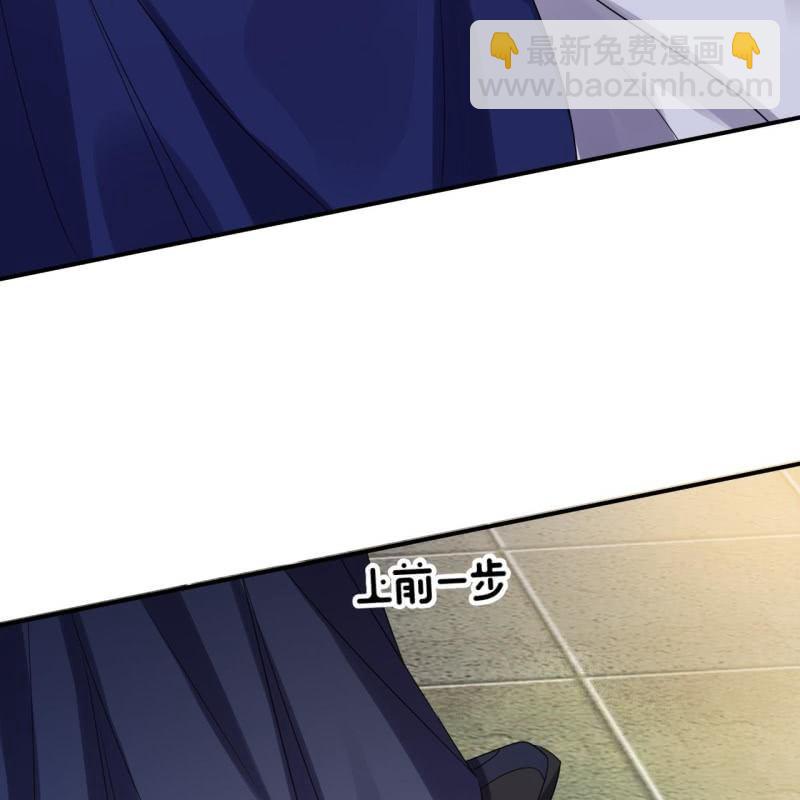《傲娇王爷太难追》第65话 拿手绝活 第18页