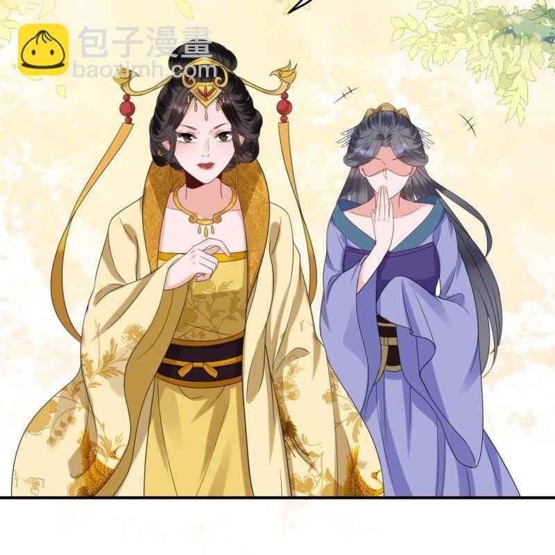 《傲娇王爷太难追》第65话 拿手绝活 第2页