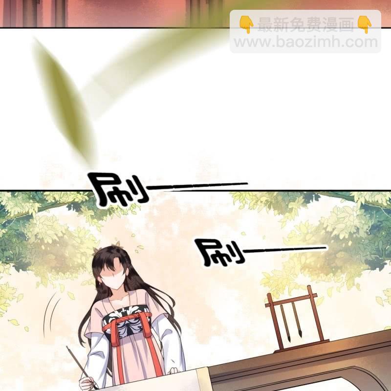 《傲娇王爷太难追》第65话 拿手绝活 第35页