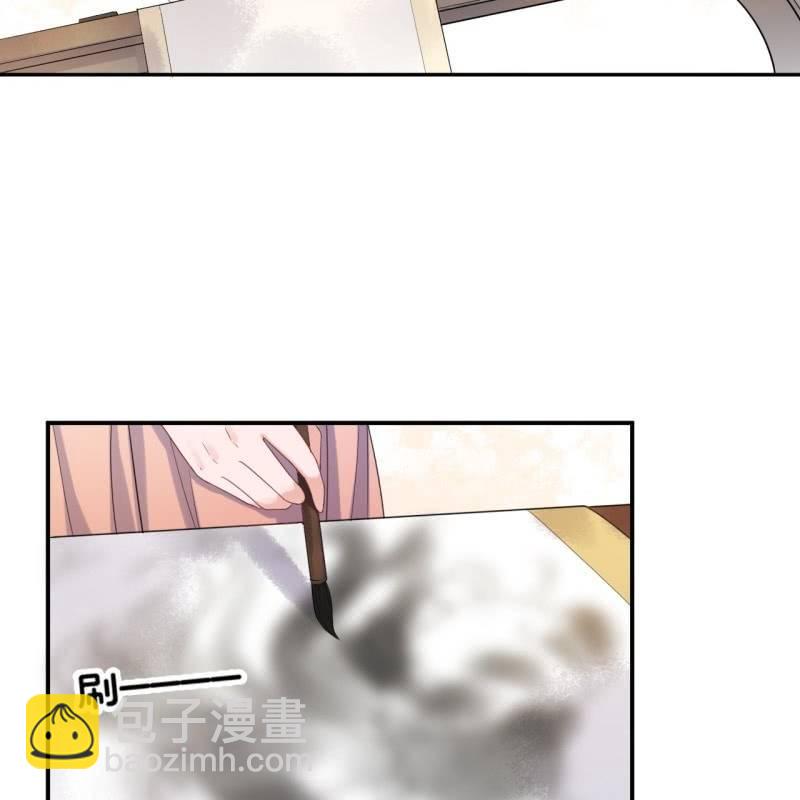 《傲娇王爷太难追》第65话 拿手绝活 第36页