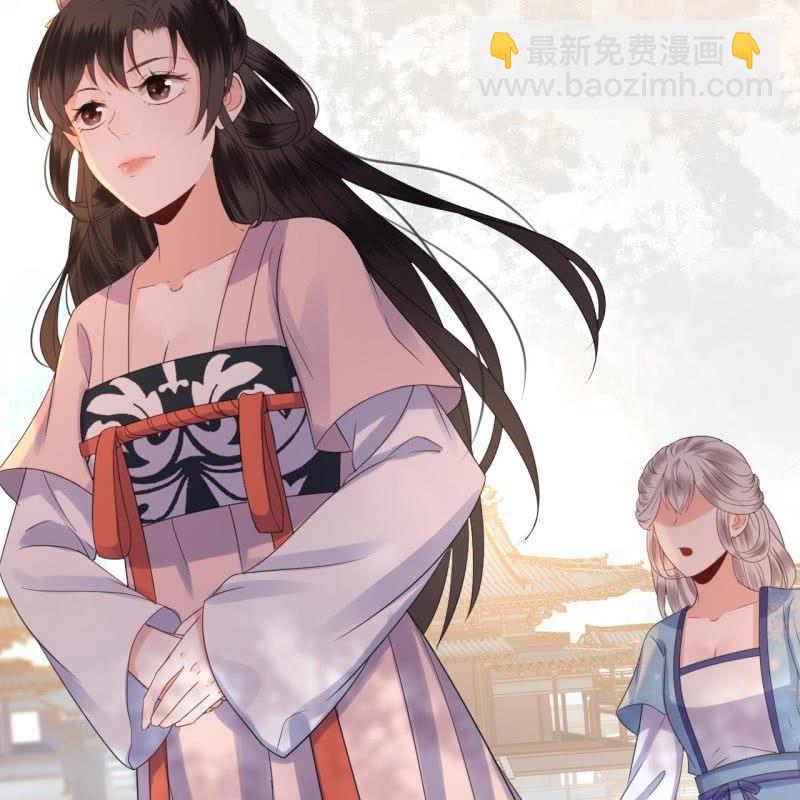 《傲娇王爷太难追》第66话 迷途皇城（一） 第12页