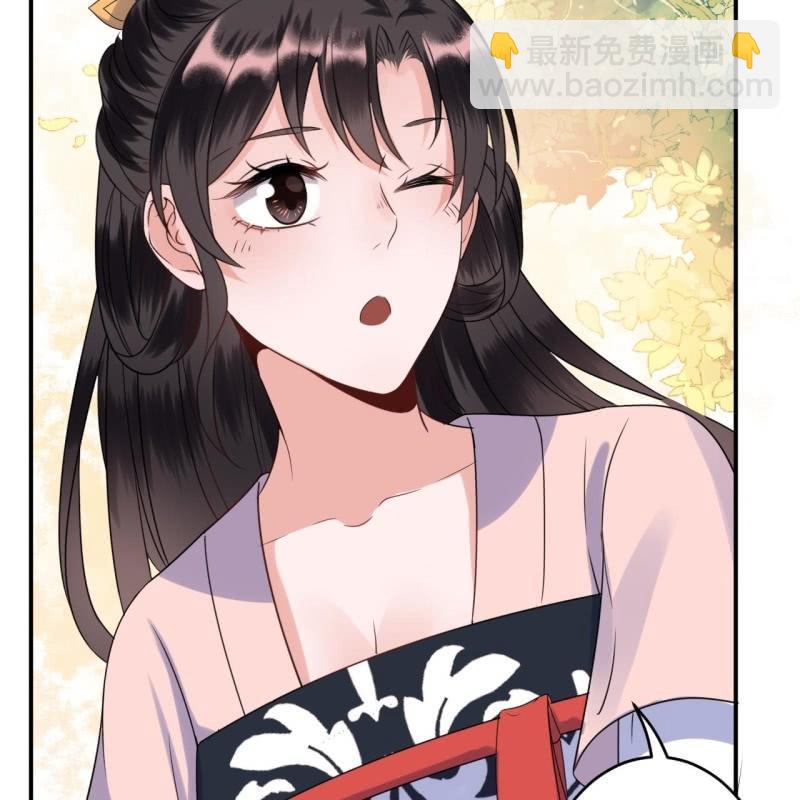 《傲娇王爷太难追》第66话 迷途皇城（一） 第16页