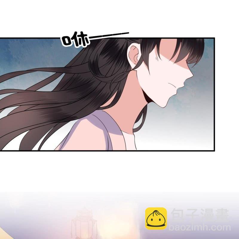 《傲娇王爷太难追》第66话 迷途皇城（一） 第39页