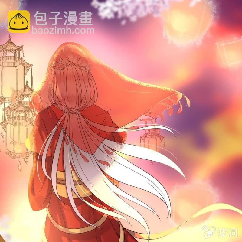 《傲娇王爷太难追》第66话 迷途皇城（一） 第41页