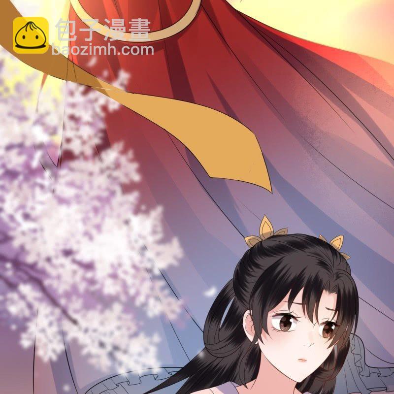 《傲娇王爷太难追》第66话 迷途皇城（一） 第42页